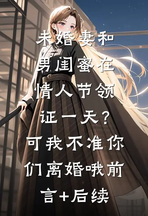 钥匙扣里的哭声