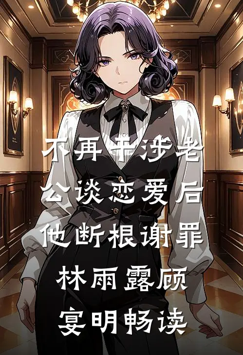 傲骨热门推荐