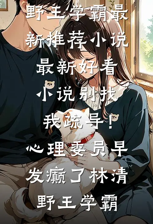 星光陨落在我身后最完整版