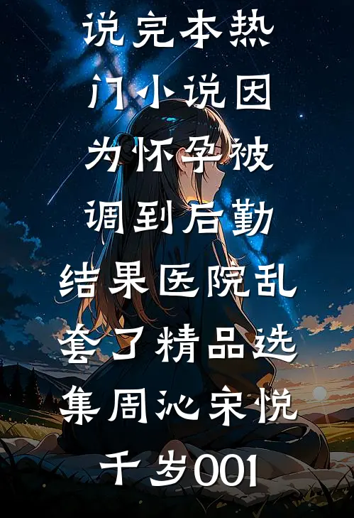 静待来年花开时