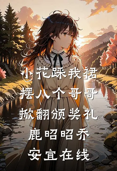 我爹是窝囊废，直到有人动了他女儿高口碑