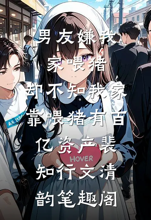 混沌镜域