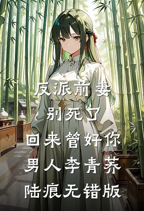 我妈被姑姑扇了12个耳光全文阅读最新