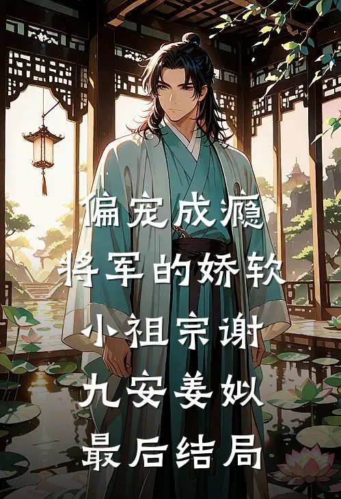 逃荒路上鱼肉粮，渣夫一家悔断肠全篇