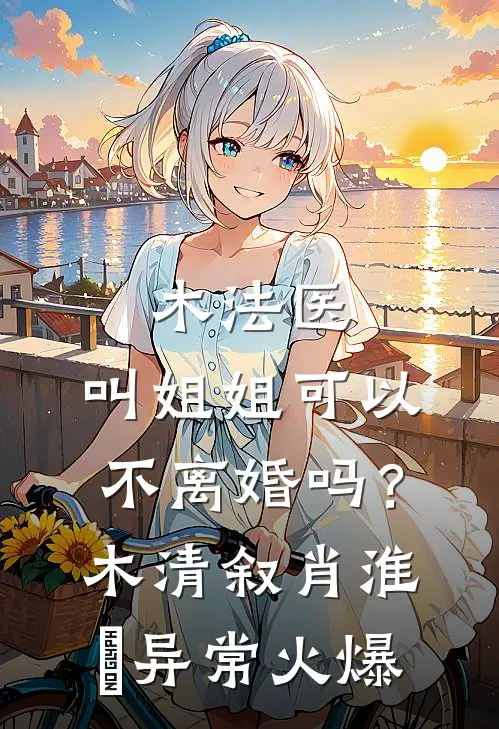 流年尽付一场空高口碑