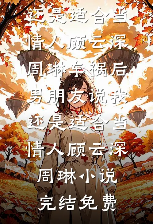 半扇猪掀翻职场路，我自立门户赚得人生第一桶金
