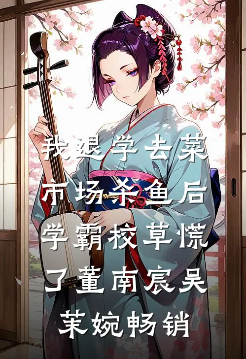长夜透骨寒，昭昭恨难消番外+无删减