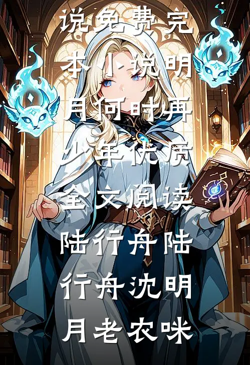 穿成炮灰知青后，我靠签到躺赢小说免费阅读全文