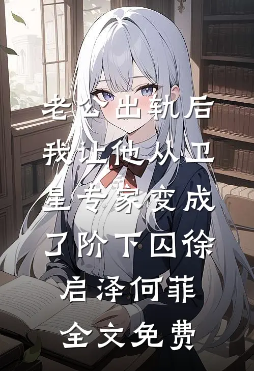 200块挂号费被骂上天，我不再出诊怎么又不乐意了