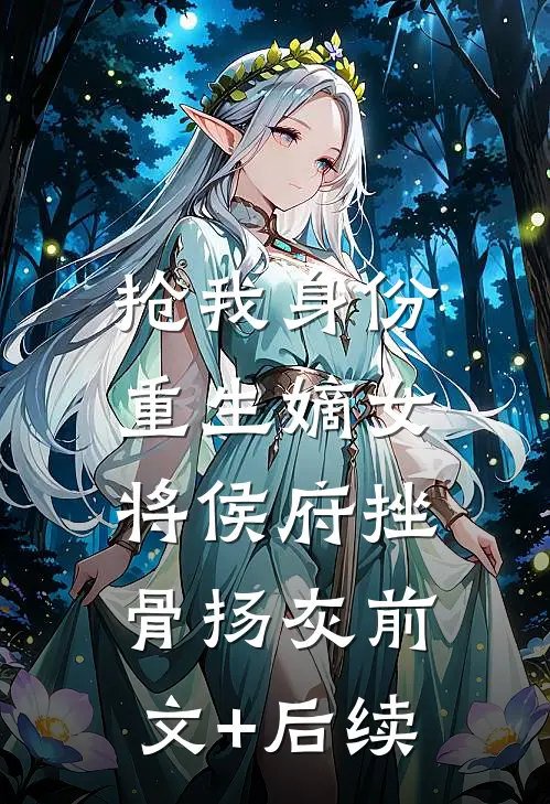 婚礼当天，老公女秘书把我当小三暴打无删版