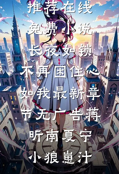全家都有系统，除了我