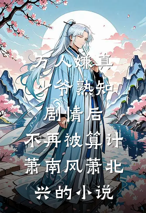 生完孩子后，婆家将我告上aa制法庭