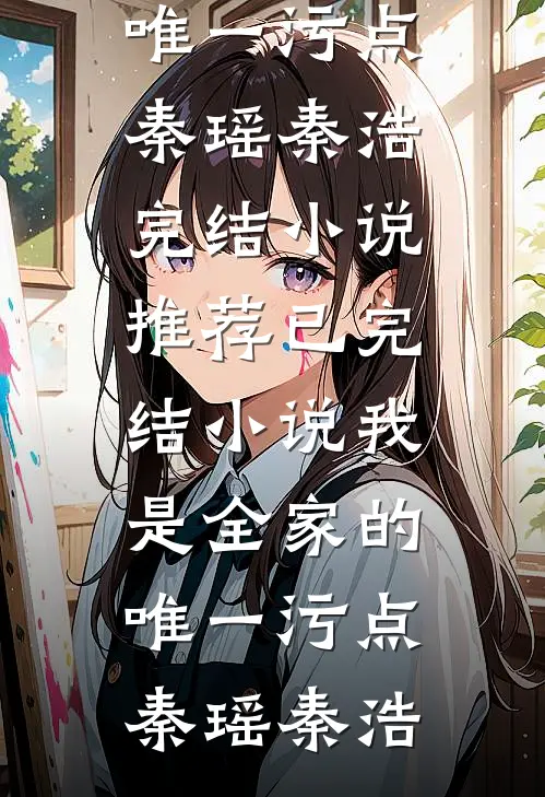 江少，你老婆让你回家跪搓衣板了知乎