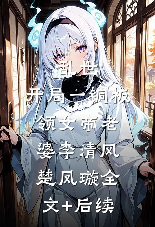 高考前，千金校花把全班送进ICU知乎