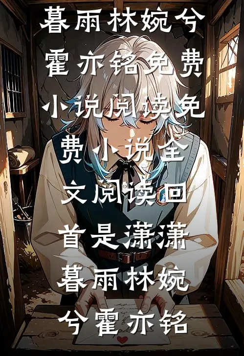 鹏飞战神