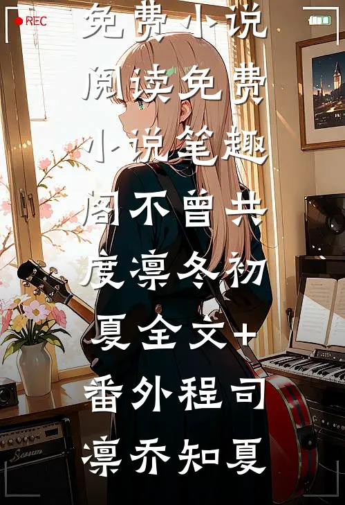 重生高考填报志愿时，我笑看全班为了班花上大专无广告