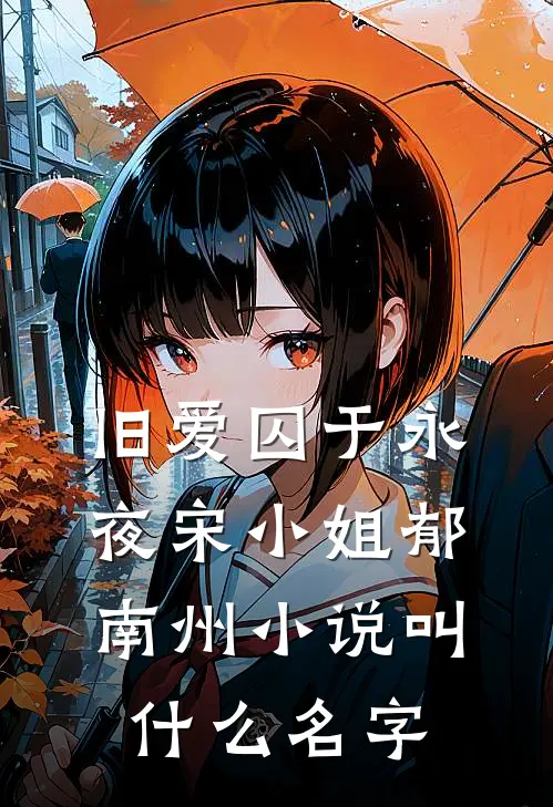 风雪不饶人