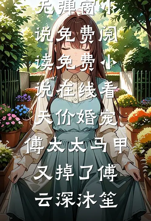 你是倒映的微星最完整版