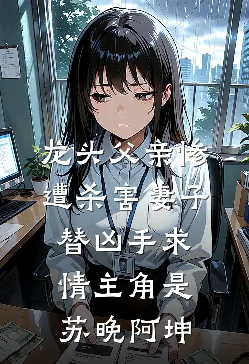 从此无心爱良夜在线阅读
