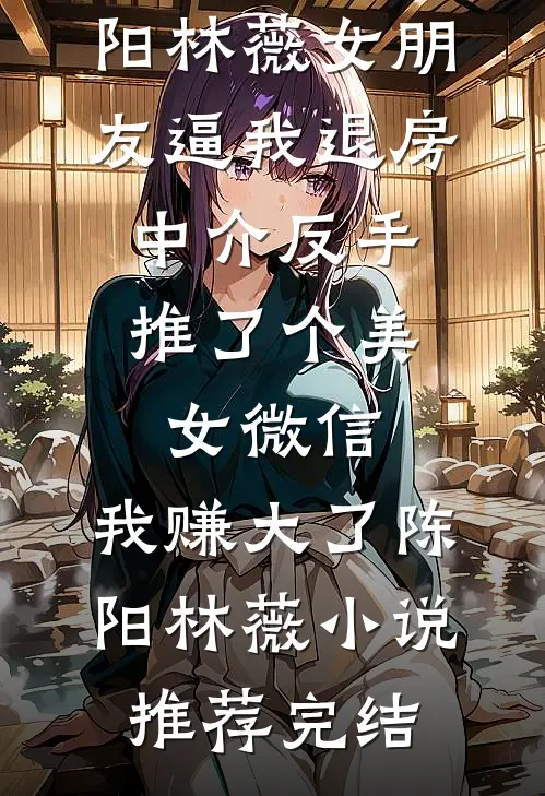 十年翩翩终成空热门