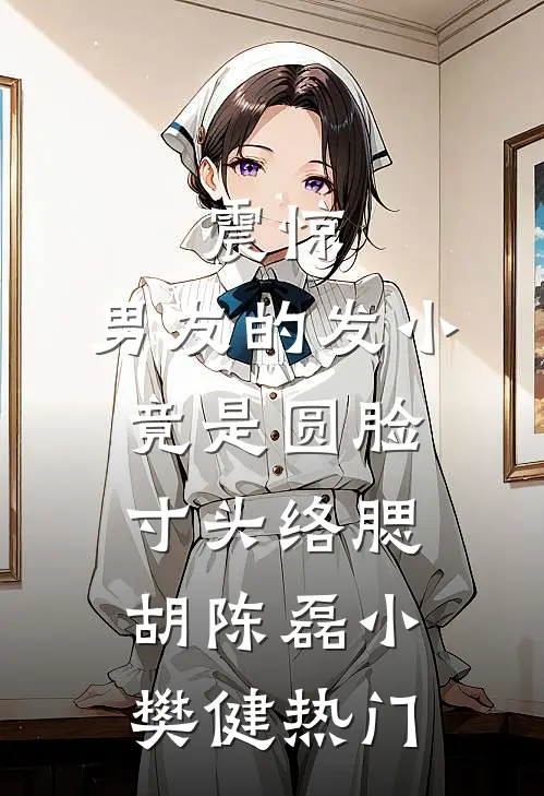 也曾深情叙相思完整版