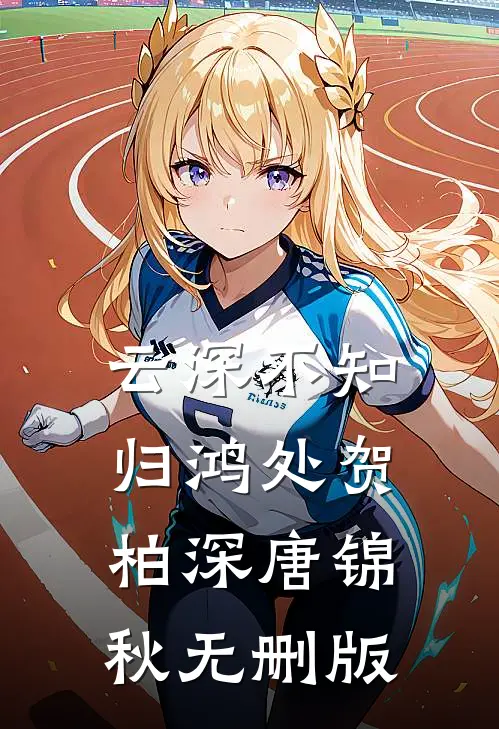 灯下有序，风起见心