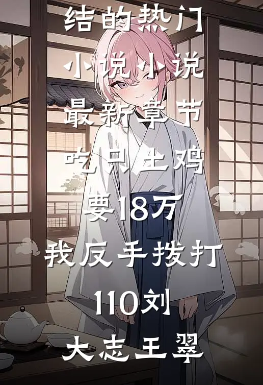 嫂子要早产生龙子全章节
