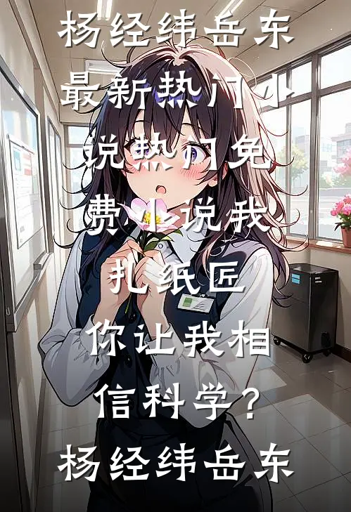强势锁爱，我的心被他掠夺后续+完结