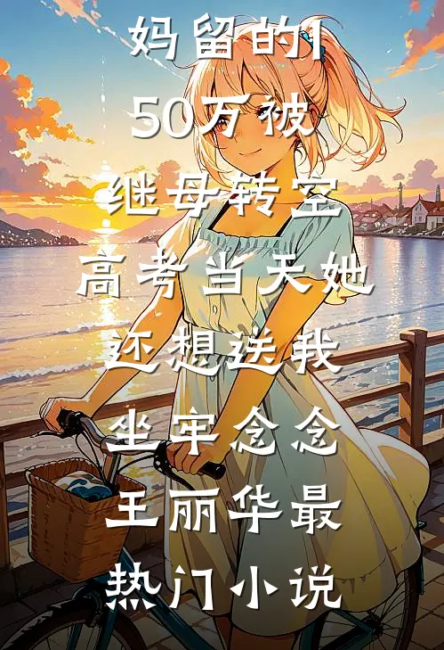 赊命圣旨