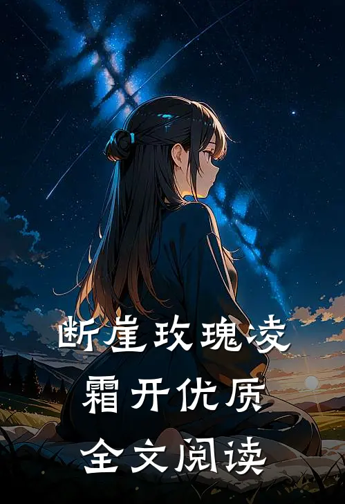 八零四合院，我重当倒爷闯江湖高质量好文
