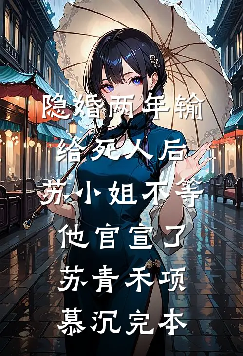 余岁安全球完整文集