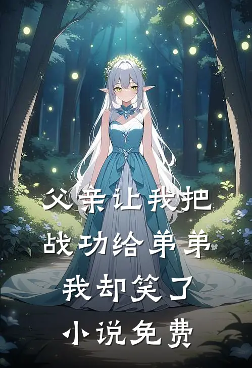 娇宠秘书精品选集