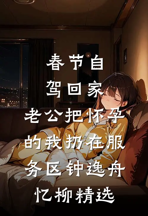 徒儿，求放过