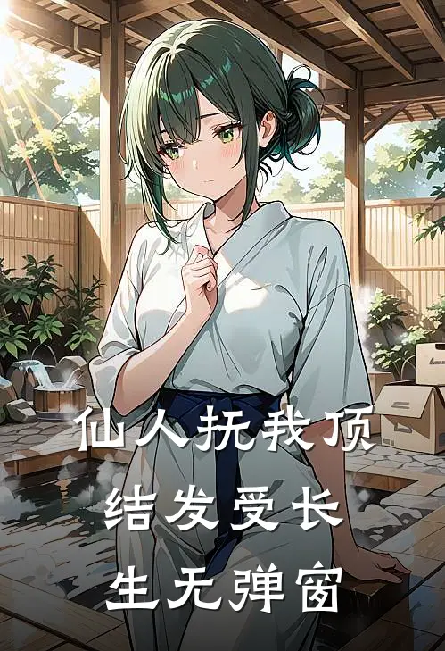 我只想争第一高口碑