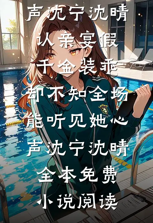 一曲离人歌前文+