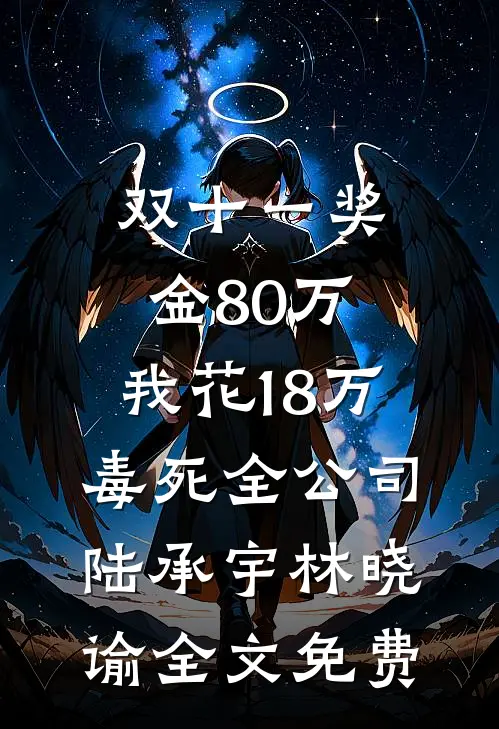 要我当炮灰？这是万万不能的高口碑