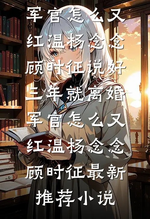 赶海：开局觉醒渔具宝库，海洋变我渔场