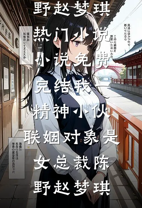 月光散落在灰烬精品推荐