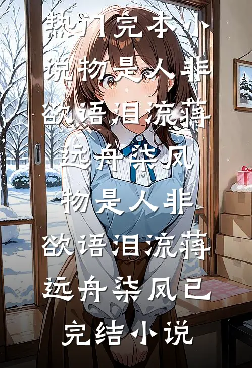 喝了一口水，美容院让我办理天价会员卡全章+后续