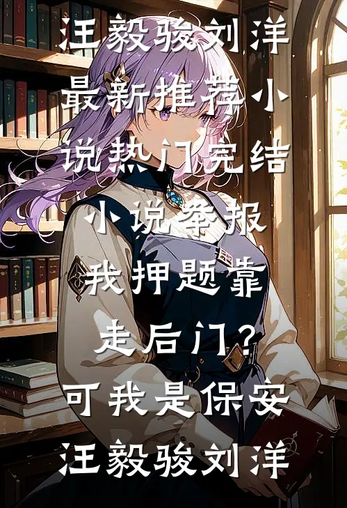 半熟免费阅读全文
