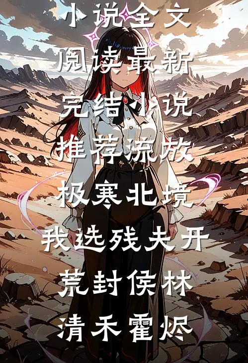 恰逢雨连天在线看