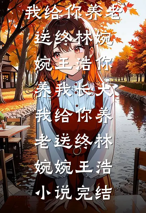 爸妈重男轻女，但我听不懂他们弦外之音