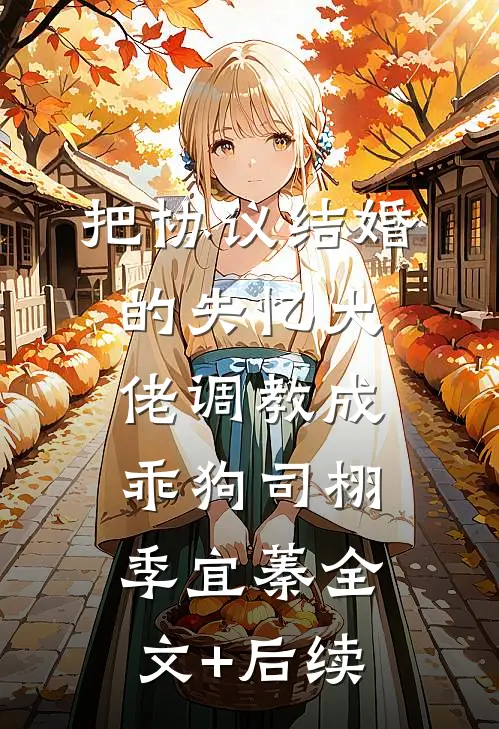 开局绑定系统，我与师娘师妹修仙推荐