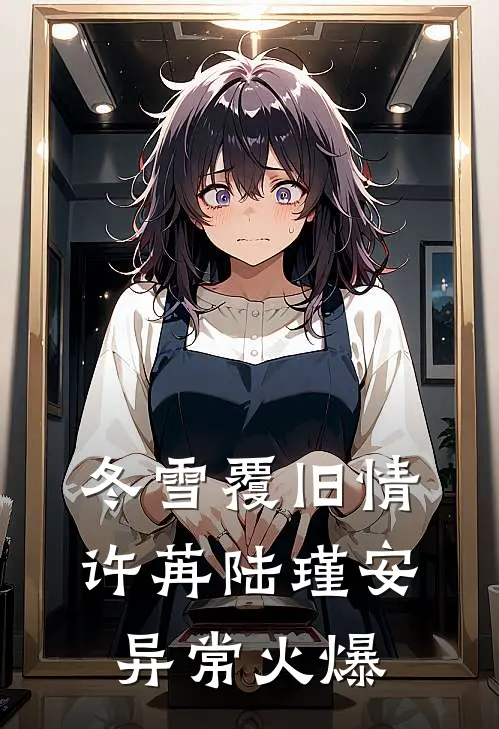 千帆过尽终非你精彩