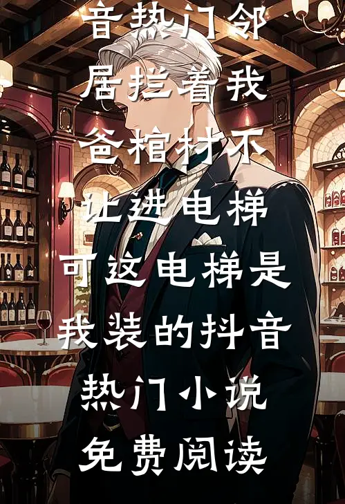 那年冬雪掩尘埃
