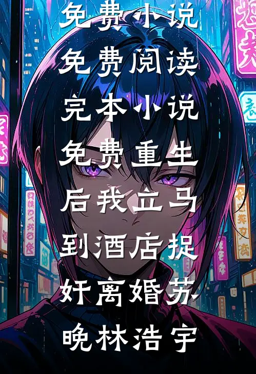 蝴蝶瘾症前文+