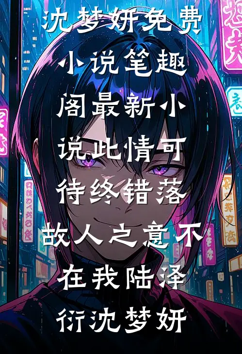 你昏头了，我也是前文+