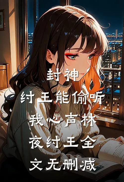 烟雨藏却旧年约优质全文阅读