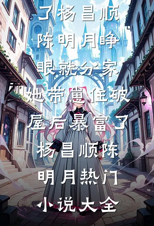 朝朝夜落时精品篇