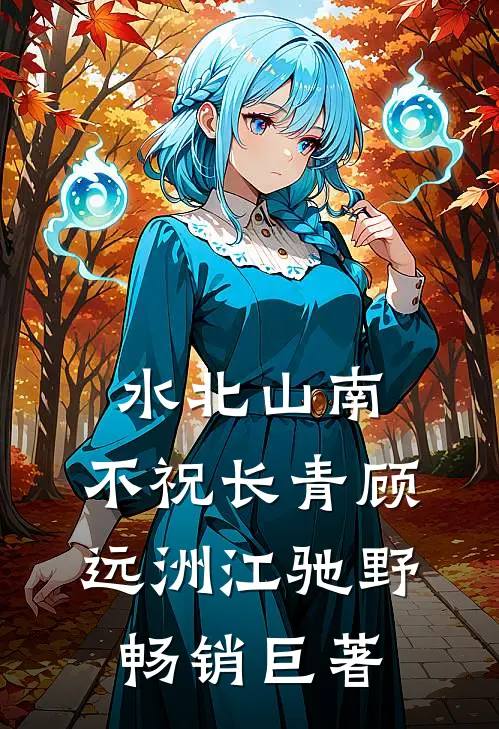 同事长了肿瘤后我却对她说恭喜